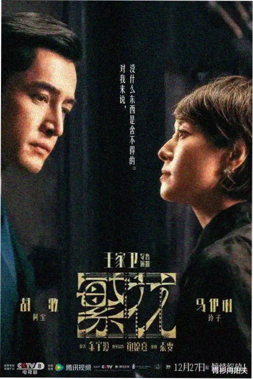 硬核科幻完结漫画 第七颗星封面