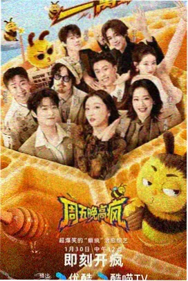 热血少年国漫 刀鞘封面