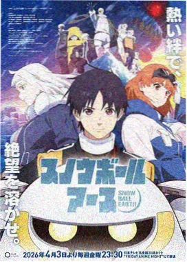 墨海行舟第214话更新 66漫画