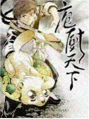 国漫精选 东方玄幻 九万里风