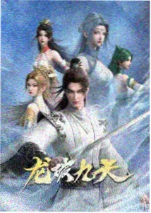 条漫短篇 脑洞 一分钟神明