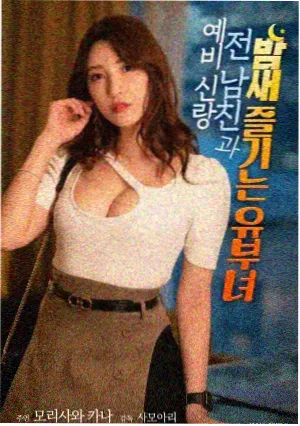 条漫短篇 深夜治愈 打烊之后封面